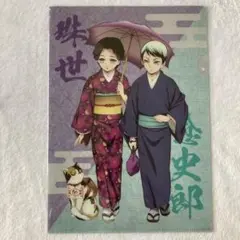 鬼滅の刃　愈史郎　珠世　茶々丸　クリアファイル
