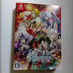 Switch マツリカの炯-kEi- 天命胤異伝 特装版