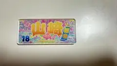 ファイターズ アクリルシール 山崎選手