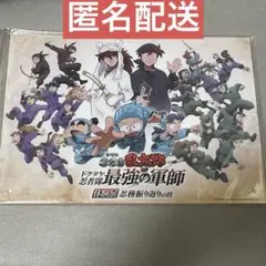 忍たま乱太郎 任務振り返りの段 グッズ付きチケット 特典 アクリルボード 体験展