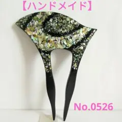 Item thumbnail for item ef44a37a-88e1-49f6-a83c-b2d8aabae802