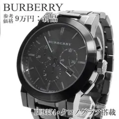 2025年最新】バーバリー BU9354の人気アイテム - メルカリ