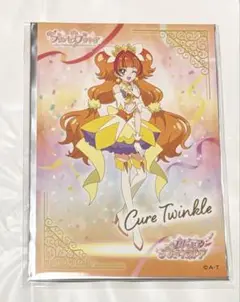 キュアトゥインクル　ピックアップ　ポストカード　7弾　プリンセスプリキュア