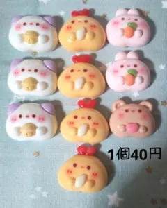 デコパーツ 猫 うさぎ くま えびふらい バラ売り