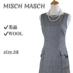【美品◎】 ミッシュマッシュ ウールツイードワンピース Aライン セミフォーマル