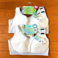 【SPORTY FIT BRA】ジュニアブラ 2枚セット白 LL 新品未使用