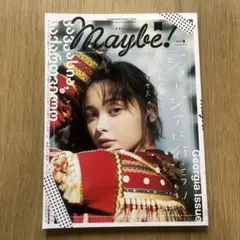 Maybe! volume8