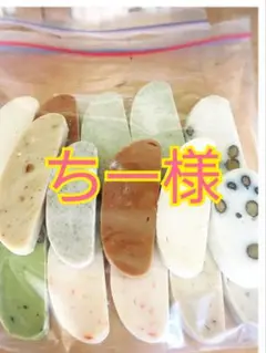 ちー様