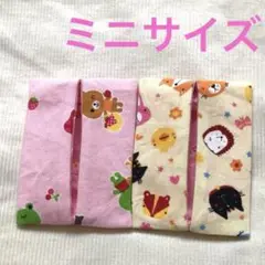 ポケットティッシュケース　ミニサイズ　S63 動物