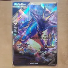 ガンバレジェンズ LR 仮面ライダーガヴ マスターモード