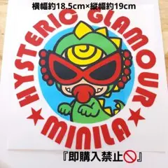 第4弾★☆NEW☆★『HMアイロンシート1枚200円』