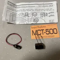 2025年最新】bartolini MCTの人気アイテム - メルカリ