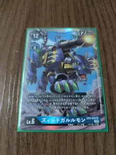 デジモンカードα ズィードガルルモン　香港版　PSA10 旧 デジモンカードα ビクトリーグレイモン ズィードガルルモン 旧
