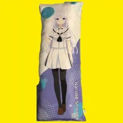 Summer Pockets 鳴瀬しろは　ロングクッション　①