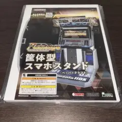 beatmania IIDX Rootage 筐体型スマホスタンド　　未使用品
