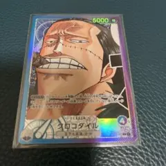 ワンピースカード ロマンスドーン クロコダイル リーダー パラレル