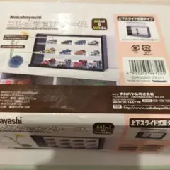 Nakabayashi コレクションケース Mini & Wide