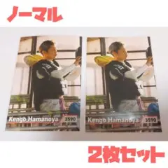2025年最新】濱野谷憲吾の人気アイテム - メルカリ
