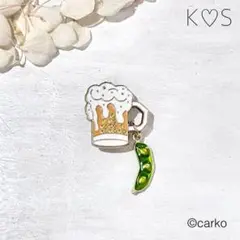帯留め「ビールと枝豆/生中」飲み会 ビアガーデン お酒 夏着物 浴衣