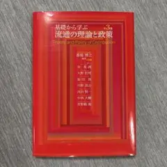 Item thumbnail for item 24ab12d1-ebd6-45d3-b956-ce4cb3d8c10c