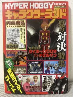 2025年最新】水木一郎サインの人気アイテム - メルカリ