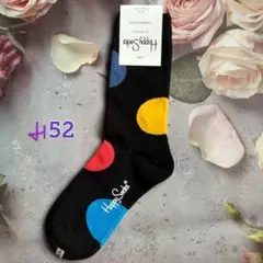 新品ハッピーソックス　H52