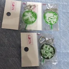大倉忠義
