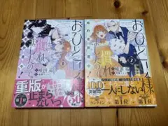 まこた様