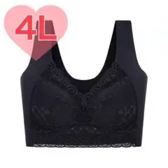 4L 黒 ノンワイヤーレースブラ プラスサイズ シームレス ブラジャー ブラック