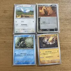 ノーマルポケモンカード 何十枚かセット