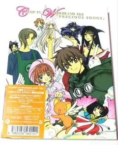 「CLAMP IN WONDERLAND 1&2」主題歌コレクション(PREC…