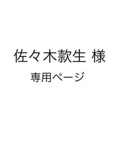 Item thumbnail for item 0e727db9-4cd9-4c9f-9555-6ef0c49477fe