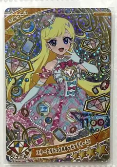 【同封200円】みつき　エターナルジュエルポッピンドリーミン【在庫1】