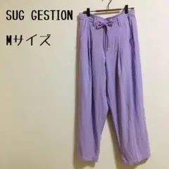 【SUGGESTION】カジュアルパンツ　薄パープル　ヒモ　ウエストゴム