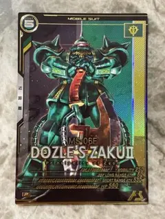 Item thumbnail for item 09659d61-3a8f-488c-a559-64943bd6889a