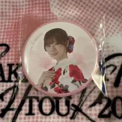 櫻坂46小田倉麗奈　缶バッジ