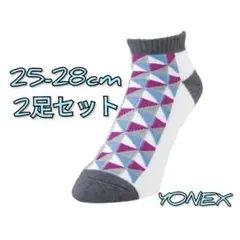 【25-28cm2足セット】ヨネックスYONEXソックス☆新品未使用