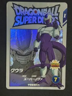 Item thumbnail for item 877fe5ba-c77a-4956-aa05-4bb6cc252e84