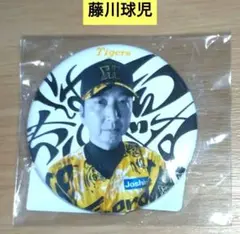 【新品・未開封】阪神タイガース　　藤川球児　ウル虎の夏　缶バッジ