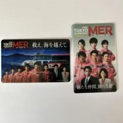 映画TOKYO MERカード2枚セット