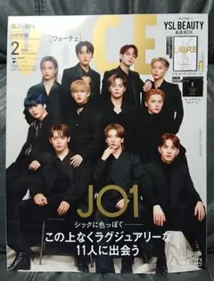 VOCE 2023年2月号 JO1表紙 雑誌のみ 未読