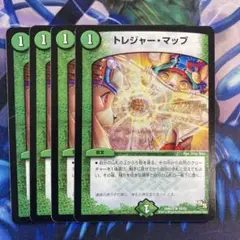 トレジャーマップ　初期　４枚