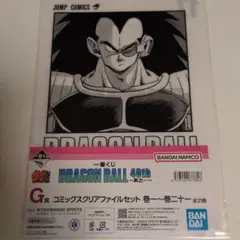 Item thumbnail for item 3f294b16-476a-4742-8ea0-c1797a21195f