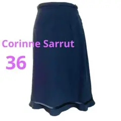 Corinne Sarrut フレアスカート 36 S～M 黒 おフィス 通勤