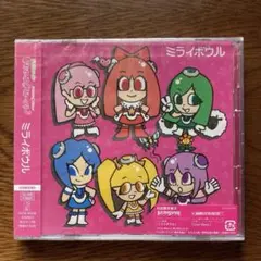 ミライボウル