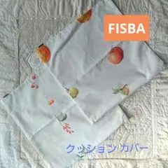 2025年最新】FISBAの人気アイテム - メルカリ