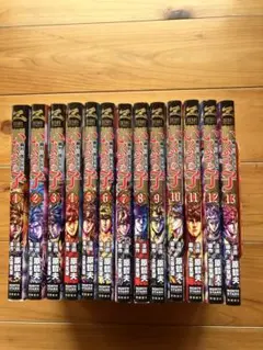 いくさの子 1〜13巻セット