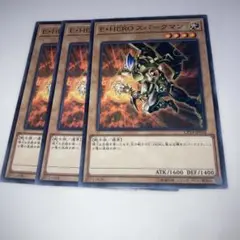 8990 E-HERO スパークマン 3枚セット　遊戯王