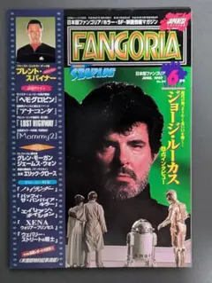 90年 米国版ファンゴリア「死霊のしたたり2」直筆サイン入り FANGORIA 2025年最新】日本版ファンゴリアの人気アイテム - メルカリ