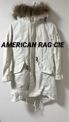 AMERICAN RAG CIE ファーライナー付き モッズコート ホワイト